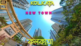 KOLKATA New Town  4k Drive Video কলকাতা