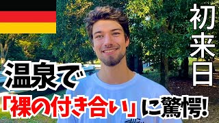 【日本はアメージングな国!?】初来日の外国人に日本の印象や驚いた事を聞いてみた！【外国人にインタビュー】【海外の反応】