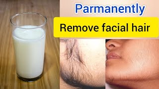 Instant facial hair remove at home! How to remove facial hair naturally at home✅.#facialhairremoval