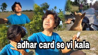 adhar card se vi kala hogaya hi garmi