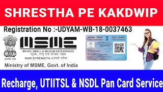 NEW UTI PAN CARD SERVICE