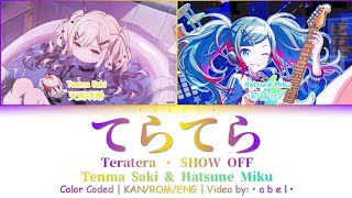 Teratera/てらてら - Tenma Saki & Hatsune Miku (Mix) [KAN/ROM/ENG] Color Coded | Project SEKAI