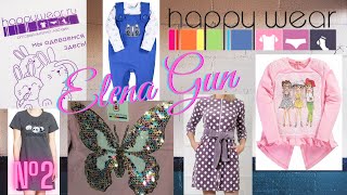 Распаковка и обзор посылки 📦 с сайта happywear №2 ► Elena GUN