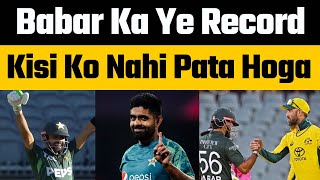 Babar Azam Batting Records against Australia in Australia in ODIs | Babar Azam Comeback