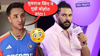 Abhishek Sharma ने अपने Century का श्रेय दिया Yuvraj Singh को 😲 | India vs Zimbabwe T20