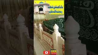 Short Documntry of Tomb of Baba Eashen Shaheed||Short video||Viral Shorts||Islamic SHorts||Pakitan||