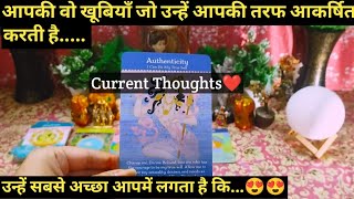 🌈APMEIN UNHE KYA AAKARSHIT KARTA HAI I TIMELESS HINDI TAROT READING