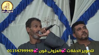 اتحملك انت والا بلك// عرفه اب صقرعيدالشرونى ليله الاقصر الكوردي