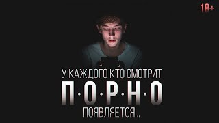 УДИВИТЕЛЬНЫЕ ФАКТЫ О ПОРНОГРАФИИ