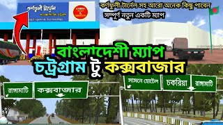 Bangladeshi Map Download | Chattogram to Cox’s Bazar Map download | Setup Bangladeshi Map | New Map