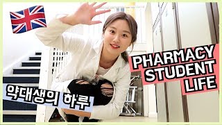 💊A day in the life of a pharmacy student ***Lots of tears***