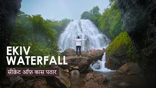 Ekiv Waterfall - Secret Gem Of Kaas Valley in Satara City (कास पठार)