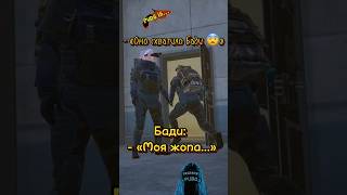 ТИММЕЙТ ИЛИ ФУЛЛ ЗОЛОТО? METRO #пабгм #pubgmobile #pubg #pubgm #метророяль #metroroyale #пабгмобайл