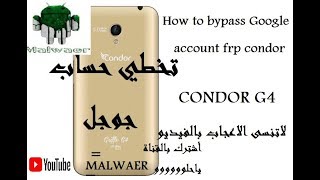 تخطي حساب جوجل بعد الفورمات بسهولة How to bypass Google account frp condor G4