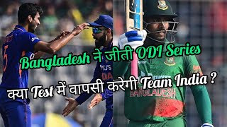 Cricket Talks - India Loses ODI Series