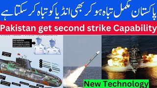 Pakistan attains 'second strike capability | What is the 2nd Nuclear Strike Capability? | PAK_IND