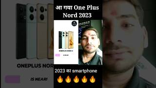 OnePlus Nord 3 Aa Raha Hain?! - What To Expect? #TrakinShorts #Shorts