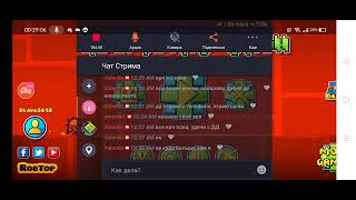 спустя 4 месяца REQ=OFF стрим по Geometry dash