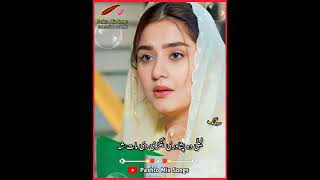 Pashto new Songs| Laila da pehwari bangri de mat Sha | پشتو سونگ | #longvideo #viral #50kviews