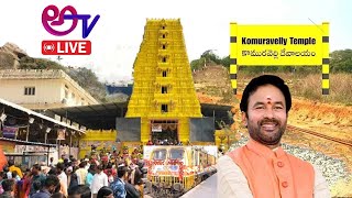 Shri G.Kishan Reddy,Hon'ble Union Minister will lay foundation stone for Komuravelli (H) Rly Station