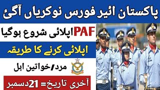 Paf new Jobs / Paf Jobs Advertisment  / Paklf Officers Jobs / Paf Medical Branch Doctors Jobs / Jobs