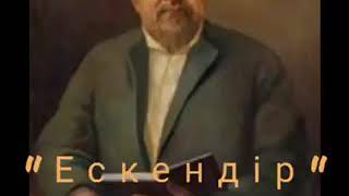 Сұлтановтар отбасы