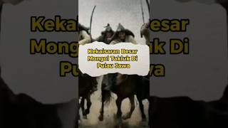 Kekaisaran besar Mongol takluk di Pulau Jawa.#pasukanmongol #radenwijaya #infosejarah