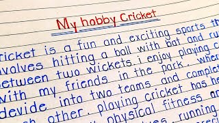 Essay on my hobby cricket ||  Paragraph on my hobby cricketer || Kb education