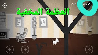 العظمة المخفية في ميمبي !