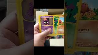 1st Box with Vintage Pokémon E Card - Random purchase #shorts