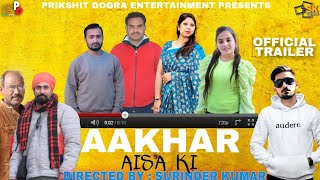 Aakhar Aisa ki |Dogri film Official trailer