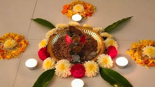 🌼Dhanteras rangoli designs|Diwali decoration idea's|Dhanteras rangoli designs|Diwali rangoli designs