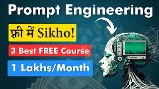 🤑 Earn in Lakhs | Prompt Engineering FREE में सीखो | 3 Best 100% FREE Courses | Ai