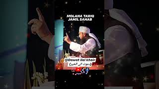 MOLANA TARIQ JAMIL SAHAB