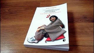 Recensione Libri: Non ci Sono più i Giapponesi di una Volta - Keiko Ichiguchi (Kappalab)