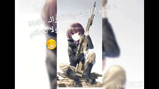 شكلك وانتي انمي محاربة  حسب شهر ميلادك