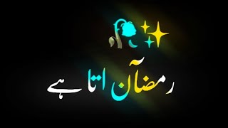 BESHAK 👈🌹||Pashto Black Screen Status ❣️||Ramzan status||Dj Typist ✍️❣️❣️🌷