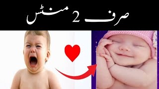 Baby Crying At Night | Ten reasons| Baby Colic  Relief | Home remedies