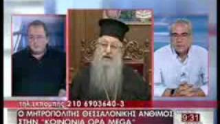 anagrafes.com - Μητρ. Θεσσαλονίκης MEGA (4) (03.01.2011).wmv