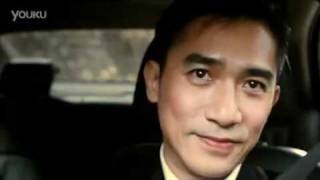 Chevrolet Malibu ad 1 (Tony Leung)