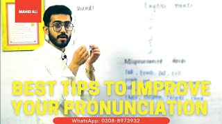 How to Pronounce English Words │ English Vs Urdu Sounds │ Pronunciation Tips 2 Part 1 │ ft Mahid Ali