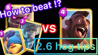 【2.6 hog tips】How to beat Mid Ladder deck with 2.6 hog!?【OYASSUU CLIPPING】