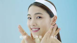 Hada Labo Face Wash TVC 2020 - Mandarin