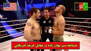 مسابقه سیر بهادر زاده در مقابل حریف آمریکایی | Siyar Bahadurzada vs Derrick Noble