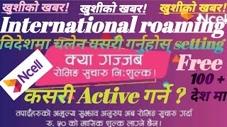 Ncell international roaming active / Ncell international roaming activation / network setting #viral