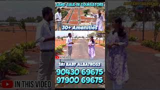 Land for sale in Coimbatore, Pattanam, Near Singanallur | Gated community with 30+ amenities