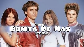 Erreway-Bonita De Mas מתורגם