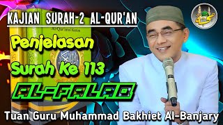 🔵 113. Penjelasan Surah AL-FALAQ || KH.Muhammad Bakhiet.AM || Pengasuh PonPes Nurul Muhibbin