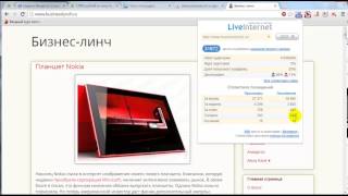 Как правильно покупать ссылки для своего сайта (GoGetLinks)