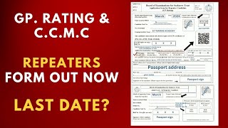 Gp Rating & CCMC Repeaters Form are out now | Merchant Navy updates